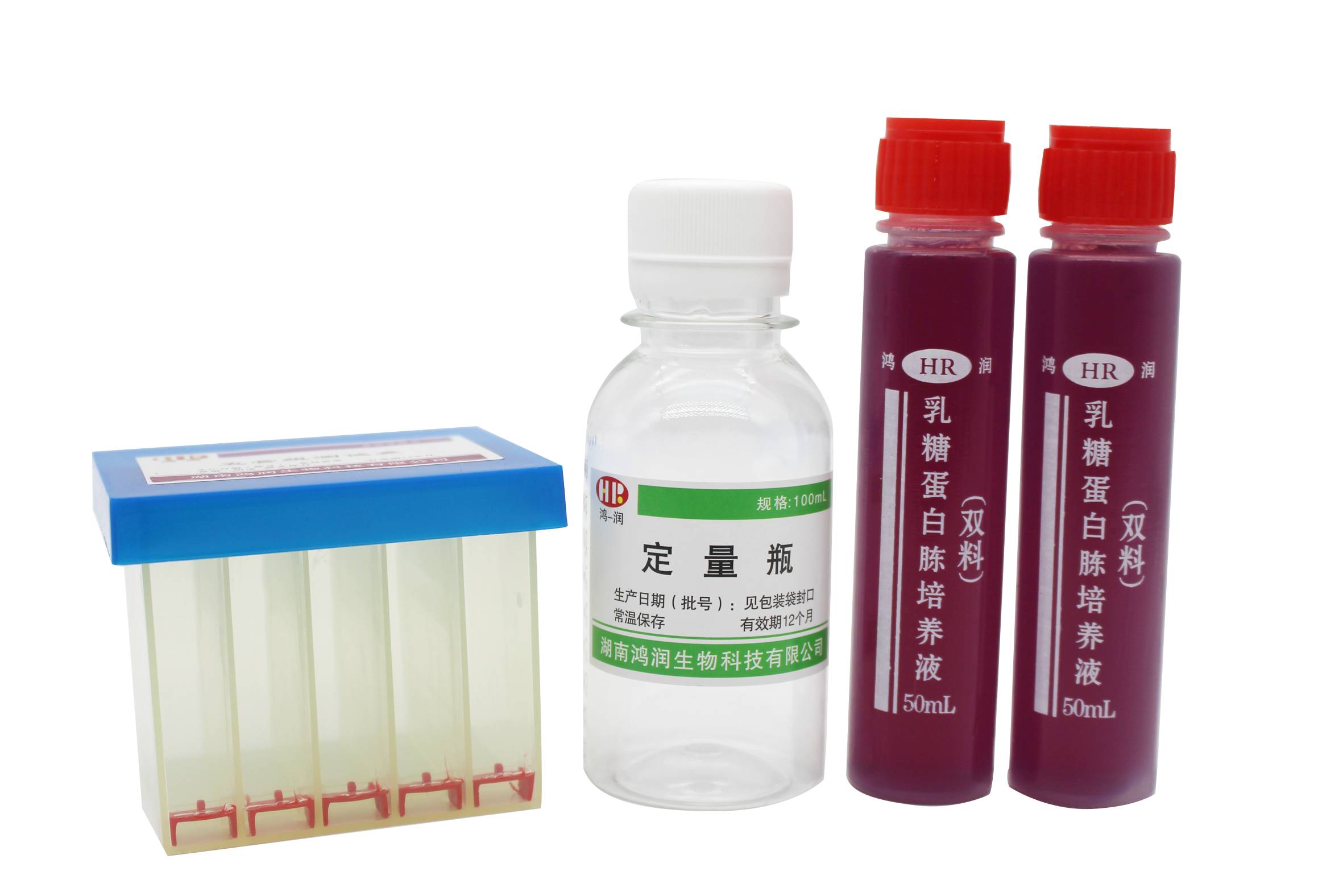 飲用水天然礦泉水大腸菌群測定試劑盒