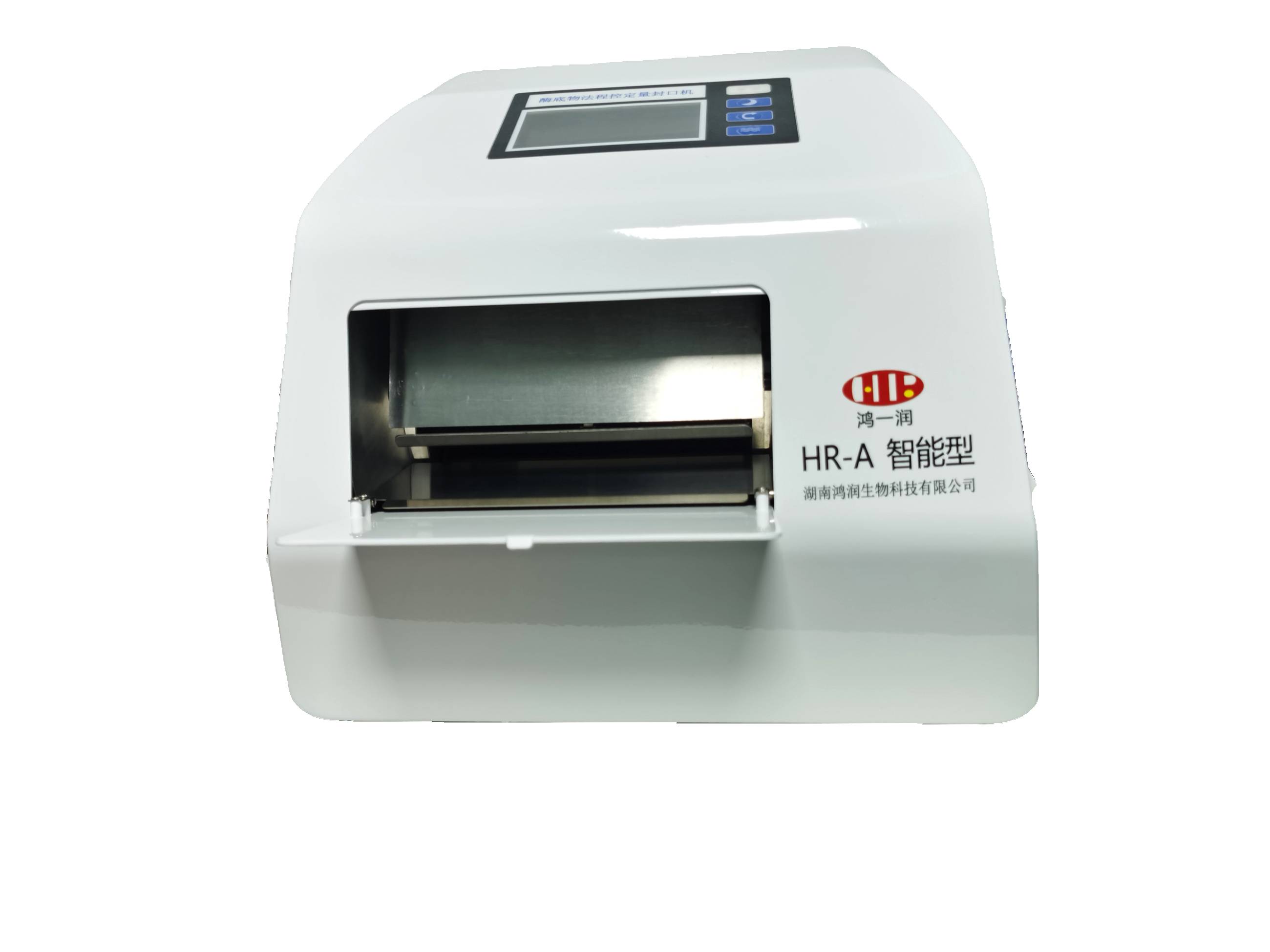 HR-A智能型程控定量封口機