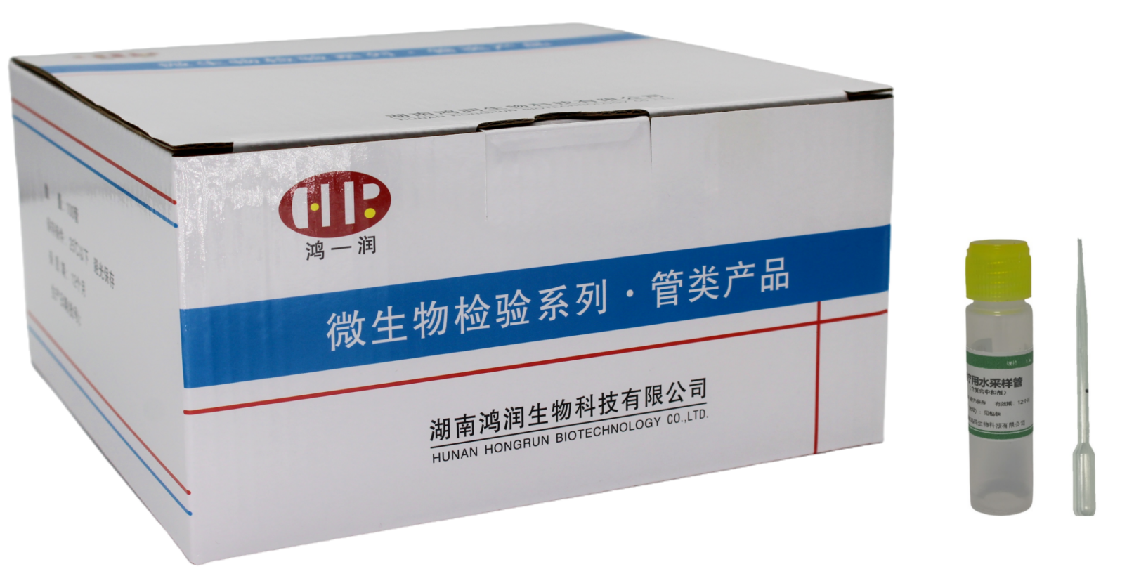 醫(yī)療用水采樣管