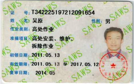 �����≦��ϴ/���ݸ߿����I(y��)/���ݸ߿�Ļ����ϴ/�߿վS�ް��b