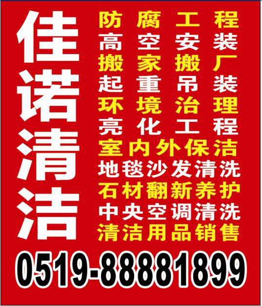 ���Z��ʮ�������ڳ�����ϴ,���ݱ���,���ݷ�ˮ,���ݴɴu���p,���ݱ����й����,�����͟��C(j��)�ܵ���ϴ,���ݿ��{(di��o)��ϴ,���ݸ߿���